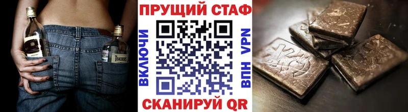 Как найти закладки Разумное Cocaine APVP MEGA tor Меф ГАШ