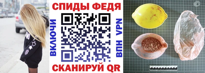 Амфетамин Premium  блэк спрут tor  Разумное 