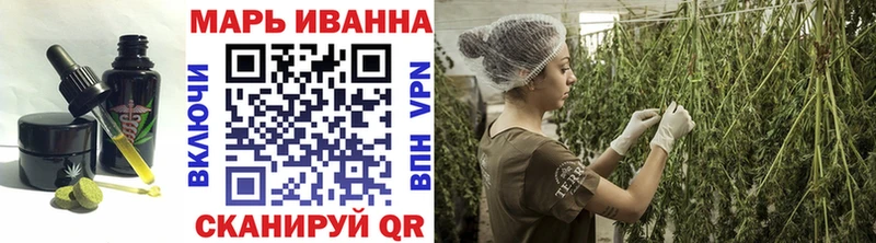 Еда ТГК конопля  купить наркотик  Разумное 