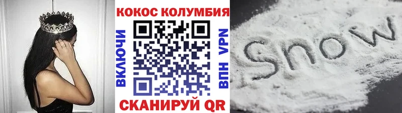 COCAIN Перу  Разумное 