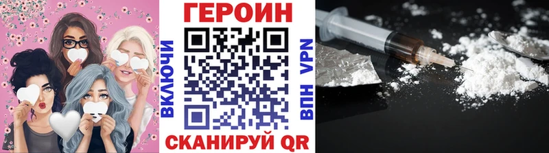 маркетплейс официальный сайт  Разумное  Героин VHQ 