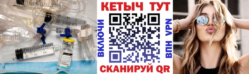 купить  сайты  Разумное  Кетамин ketamine 