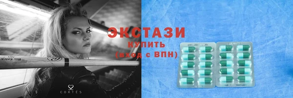 дистиллят марихуана Покачи