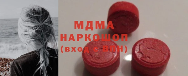 экстази Алексеевка