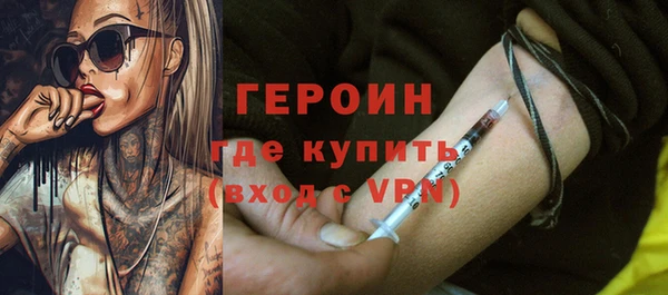 гидра Покров