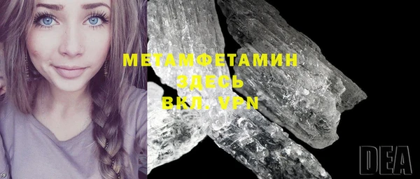 дистиллят марихуана Покачи