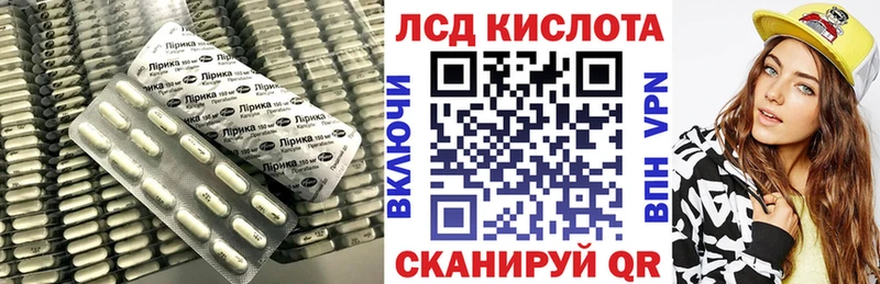 LSD-25 экстази ecstasy МЕГА Разумное