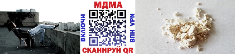 даркнет сайт  маркетплейс формула  МДМА молли  Разумное 