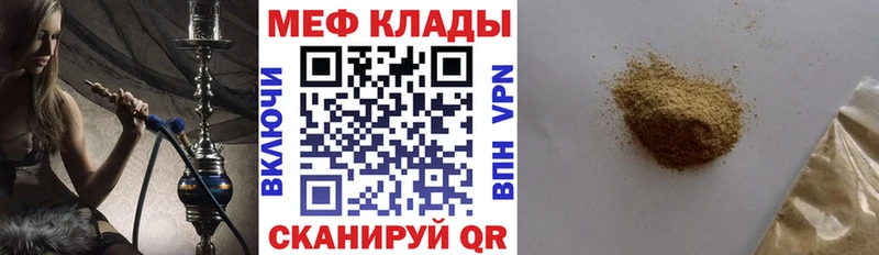 МЕФ  Разумное