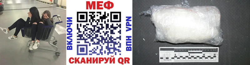 Мефедрон мяу мяу  наркошоп  Разумное 