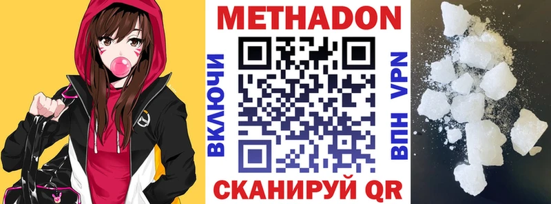 Метадон VHQ  Разумное 