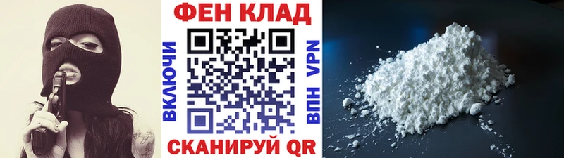 МЕТАМФЕТАМИН мет  дарк нет формула  Разумное 