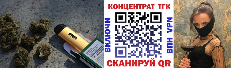 мега онион  Разумное  Дистиллят ТГК жижа 